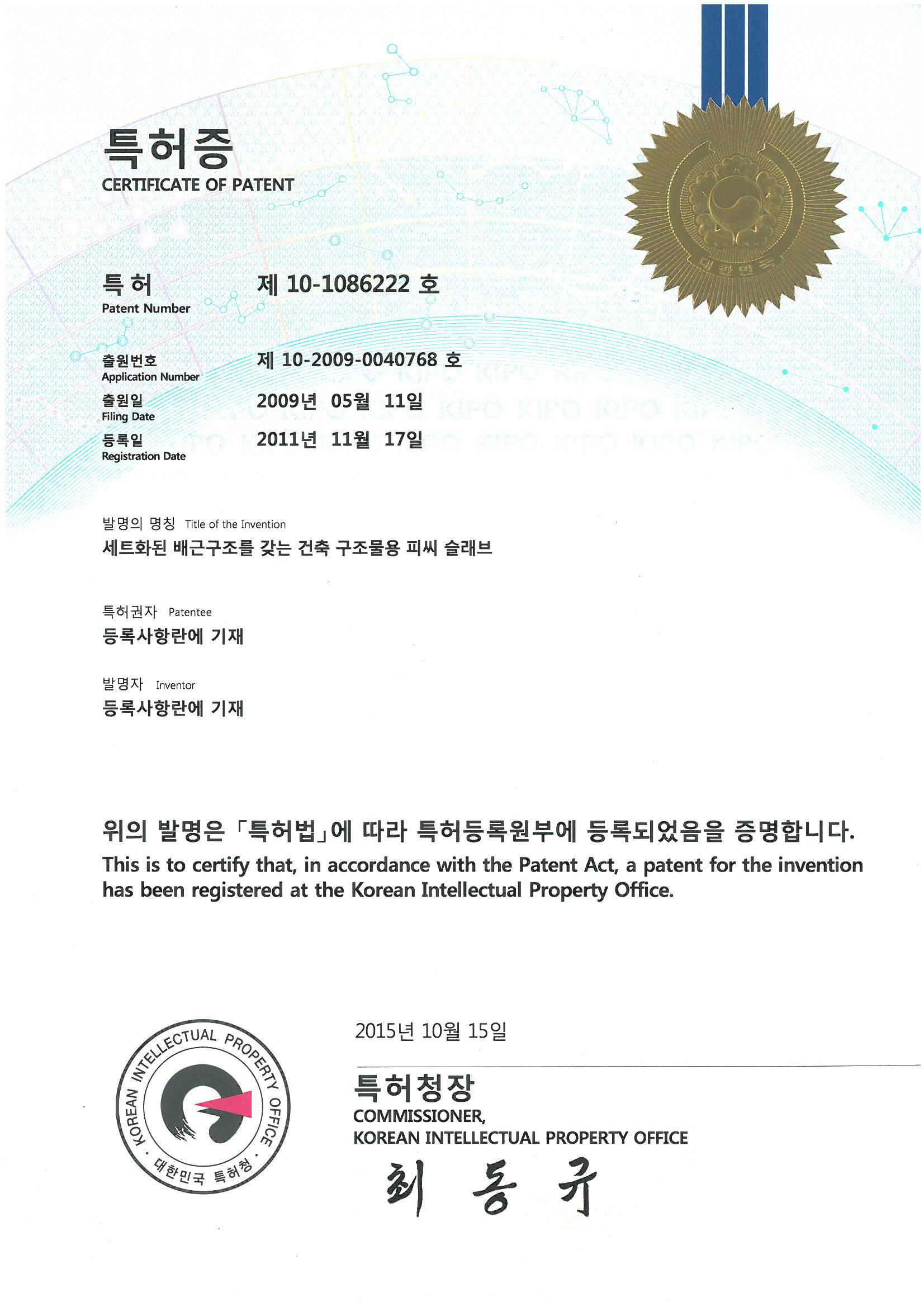 특허이미지