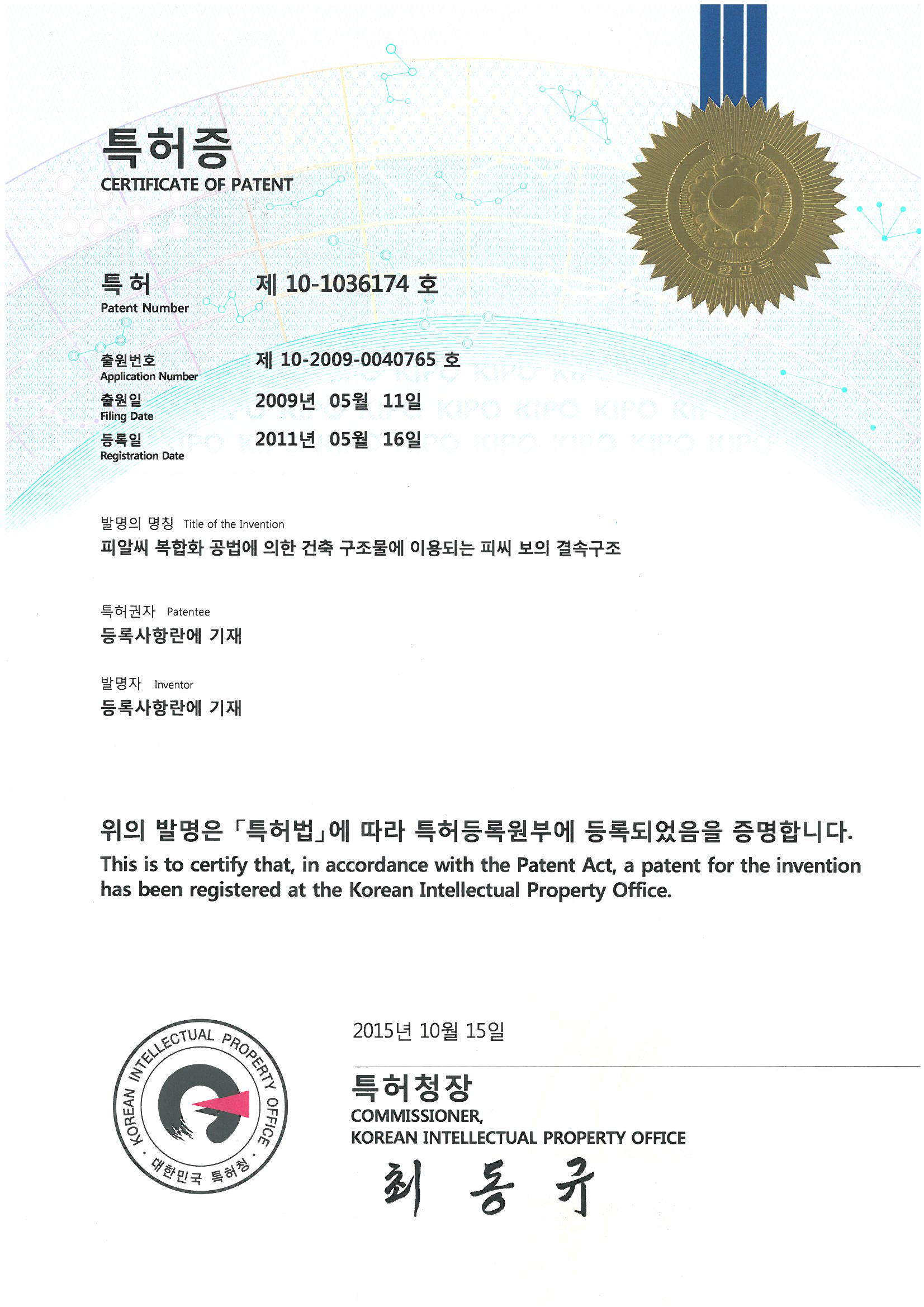 특허이미지