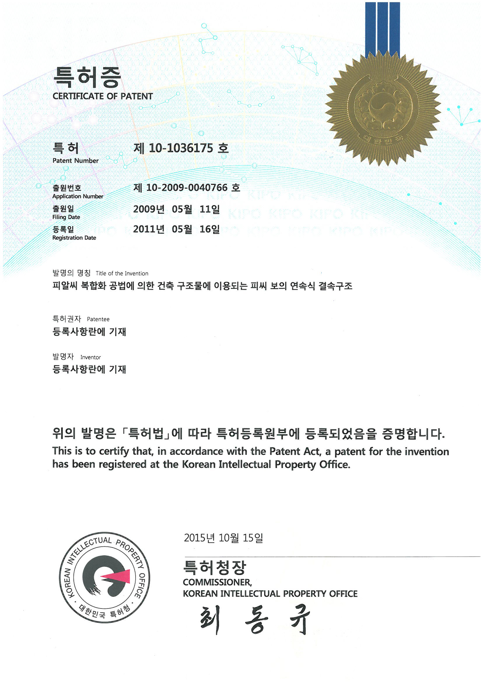 특허이미지