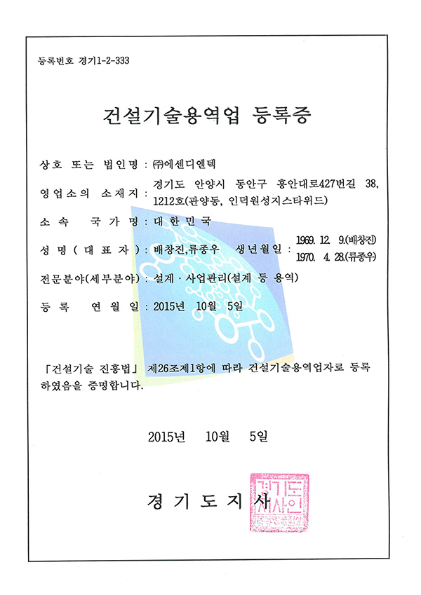 면허이미지