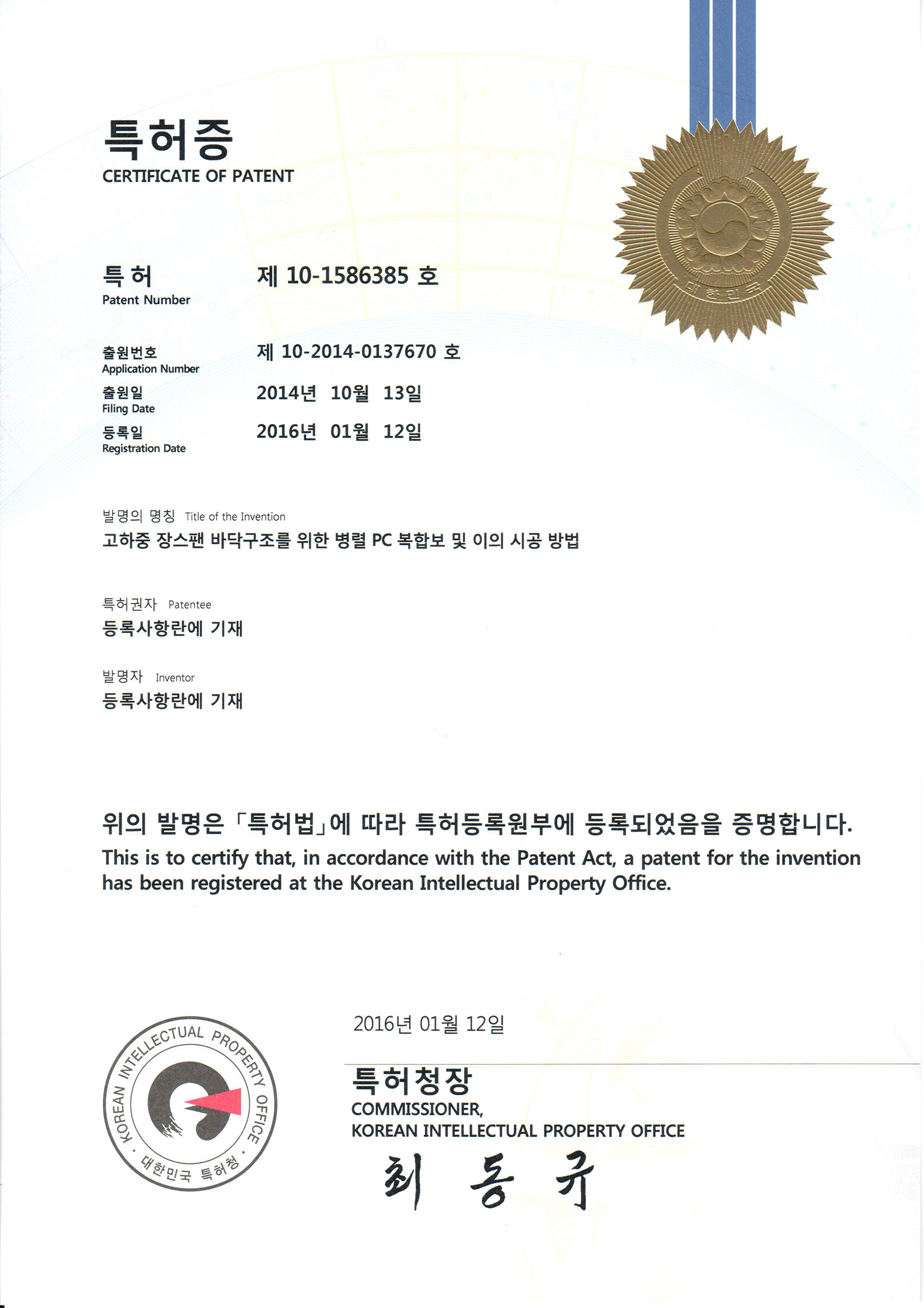 특허이미지
